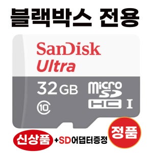 세이카 SCA-1000 세이펜 SD카드칩 micro메모리카드 32GB