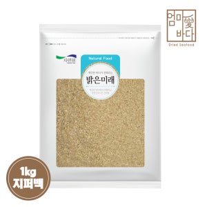 꽃게분말 가루 국내산 분말1kg 곱게갈은 천연조미료 라면스프 짬뽕 엄마애바다