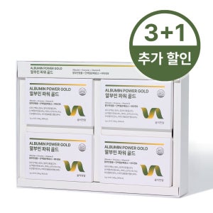 솔직한알 고함량 프리미엄 알부민 원물 파워 골드 환 맥스 먹는 알부민환 20포, 4개