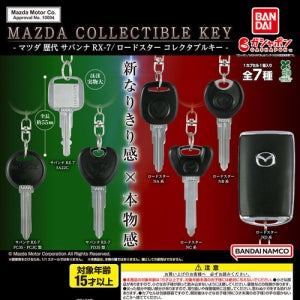 3970 오너 체험 컬렉션 MAZDA 콜렉터블 키 일본 가챠 실생활 재현 모형 자동차 키 마쯔다 역대 사반나 RX-7 로드스터