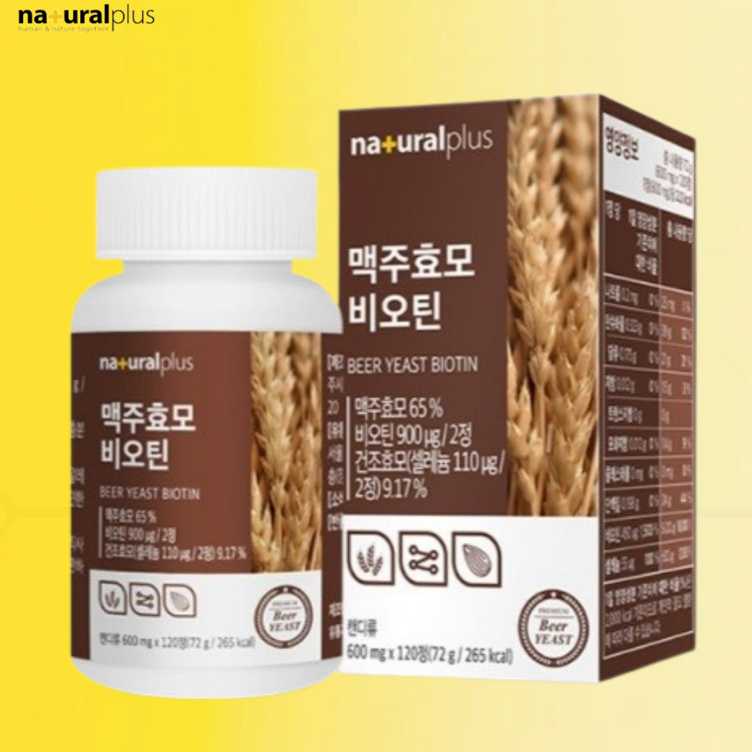 <b>맥주효모</b> 비오틴 먹는법 <b>효능</b> 독일<b>맥주효모</b> 환 120정, 1개