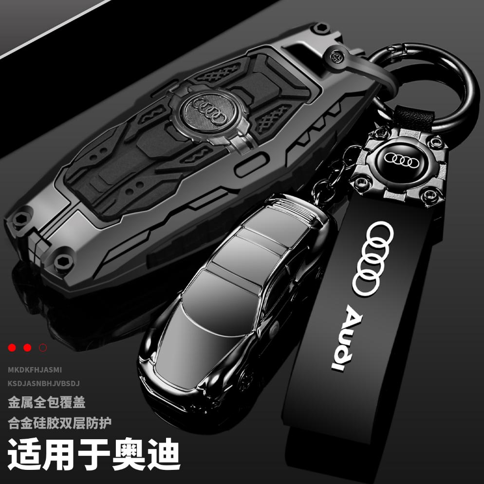 키링 케이스 커버 26 AUDI Q6L 전용 FAW A5L 스포츠 버전 <b>플러스</b> 파