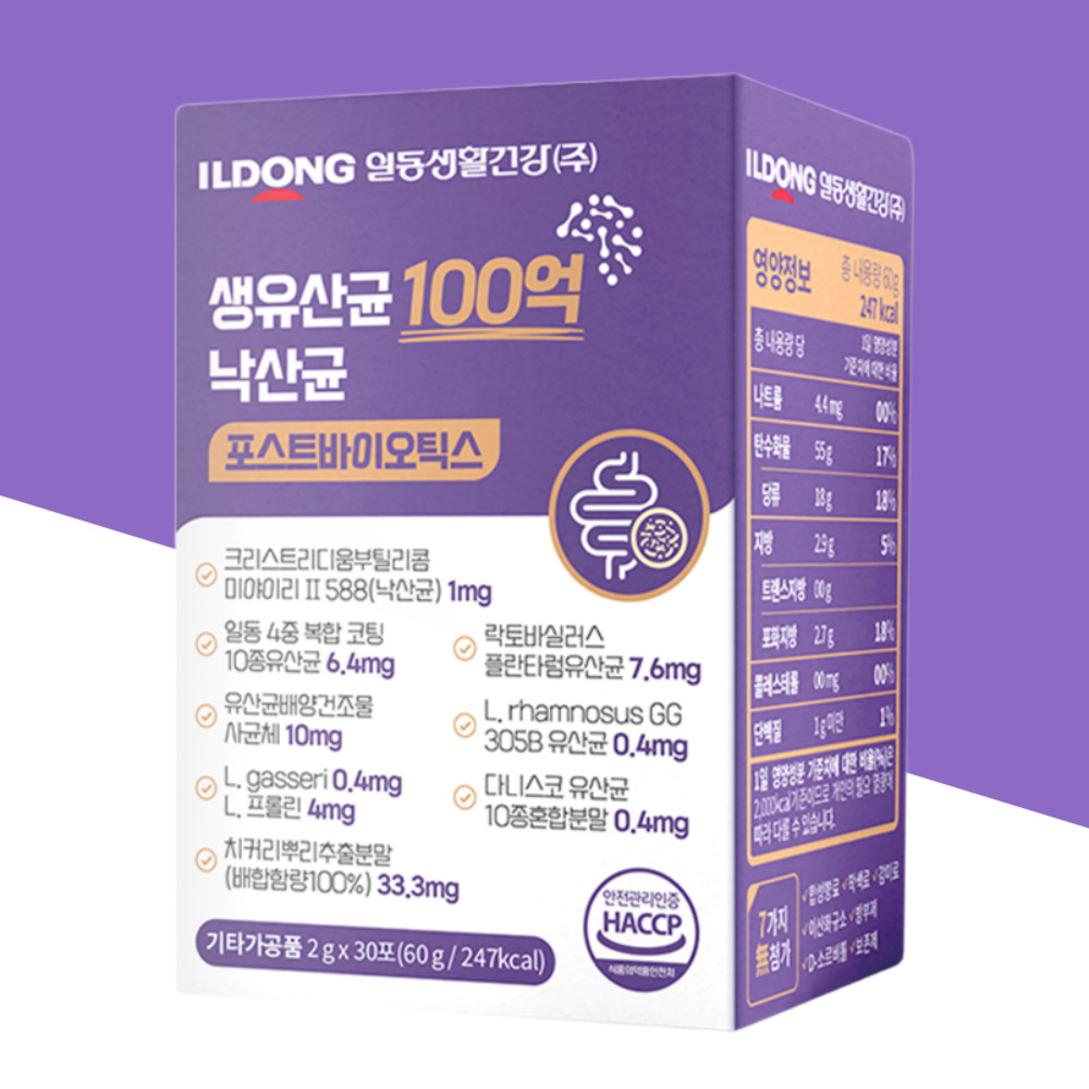 <b>과민성 대장</b>이안좋을때 염증지방균유산균 30포, 1개