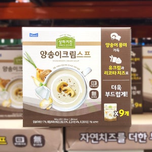 코스트코 상하키친 양송이 크림스프 150g x 9개