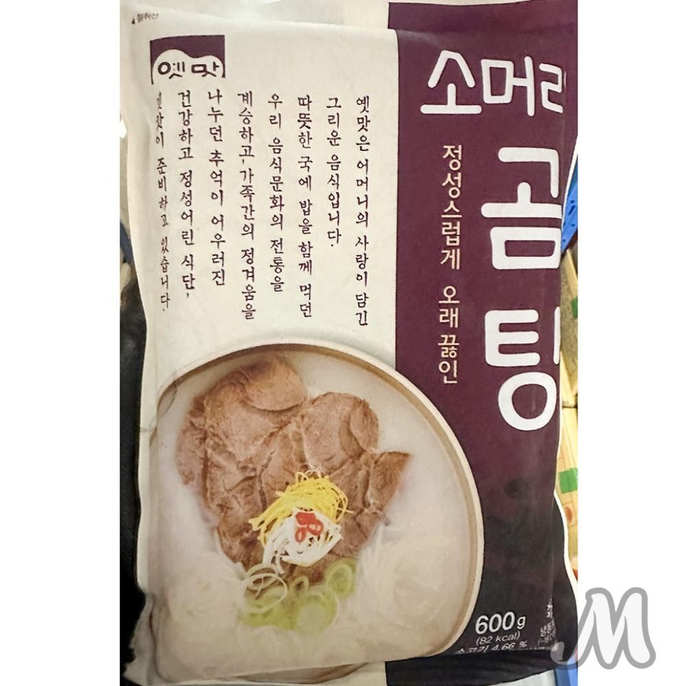 MI 고향 소머리곰탕 냉동간편국 간편식곰탕