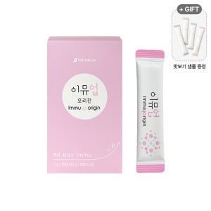 [NEW] 더좋은 이뮤업 오리진 30포 초유단백질 CBP 락토페린