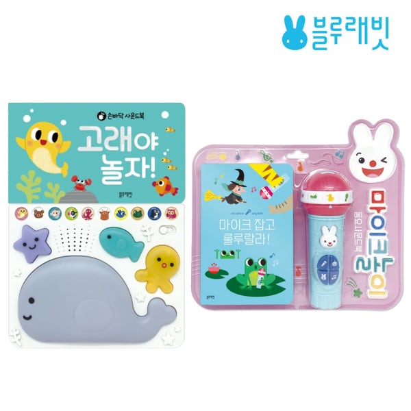 블루래빗 고래야 놀자 손바닥 사운드 TOY