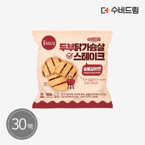 더수비드림 부드러운 두부 닭가슴살 스테이크 숯불갈비, 100g, 30개