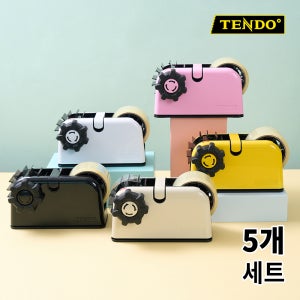 TENDO 텐도 다분할 박스테이프 커터기 디스펜서 ZO-508 신개념 컷팅 5가지 컬러세트