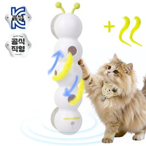 올포파우스 고양이 애벌레 장난감 자동 옴직이는 장난감 사냥놀이 인터랙티브 꼬리잡기
