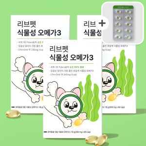 리브펫 고양이 식물성 오메가3 피부 관절 심장 비건 영양제 300mg 60캡슐, 3개