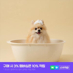 래핑찰리 강아지샴푸 강력보습 예민한피부 피부염완화 천연계면활성제 오트 샴푸 476ml