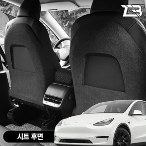 테슬라 모델Y 시트후면 스크래치방지 펠트 커버