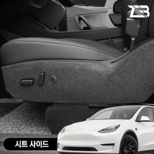 테슬라 모델Y 시트사이드 스크래치방지 펠트 커버