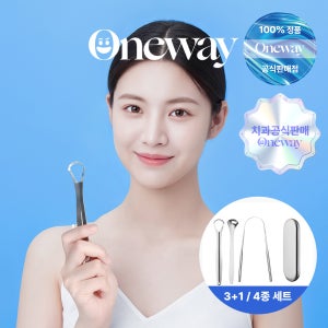 [치과판매] 원웨이 혀클리너 반영구 티타늄 와이드 3종세트 백태 설태제거