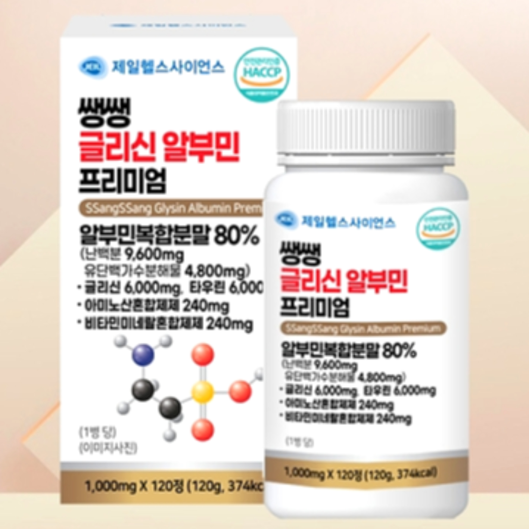 <b>제일헬스사이언스</b> 쌩쌩 기력 알부민 프리미엄 글리신 타우린 1000mg 120정(4개월분)