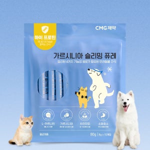 CMG제약 가르시니아 슬리밍 퓨레 10개입 강아지 다이어트 간식 고양이 닭가슴살 츄르