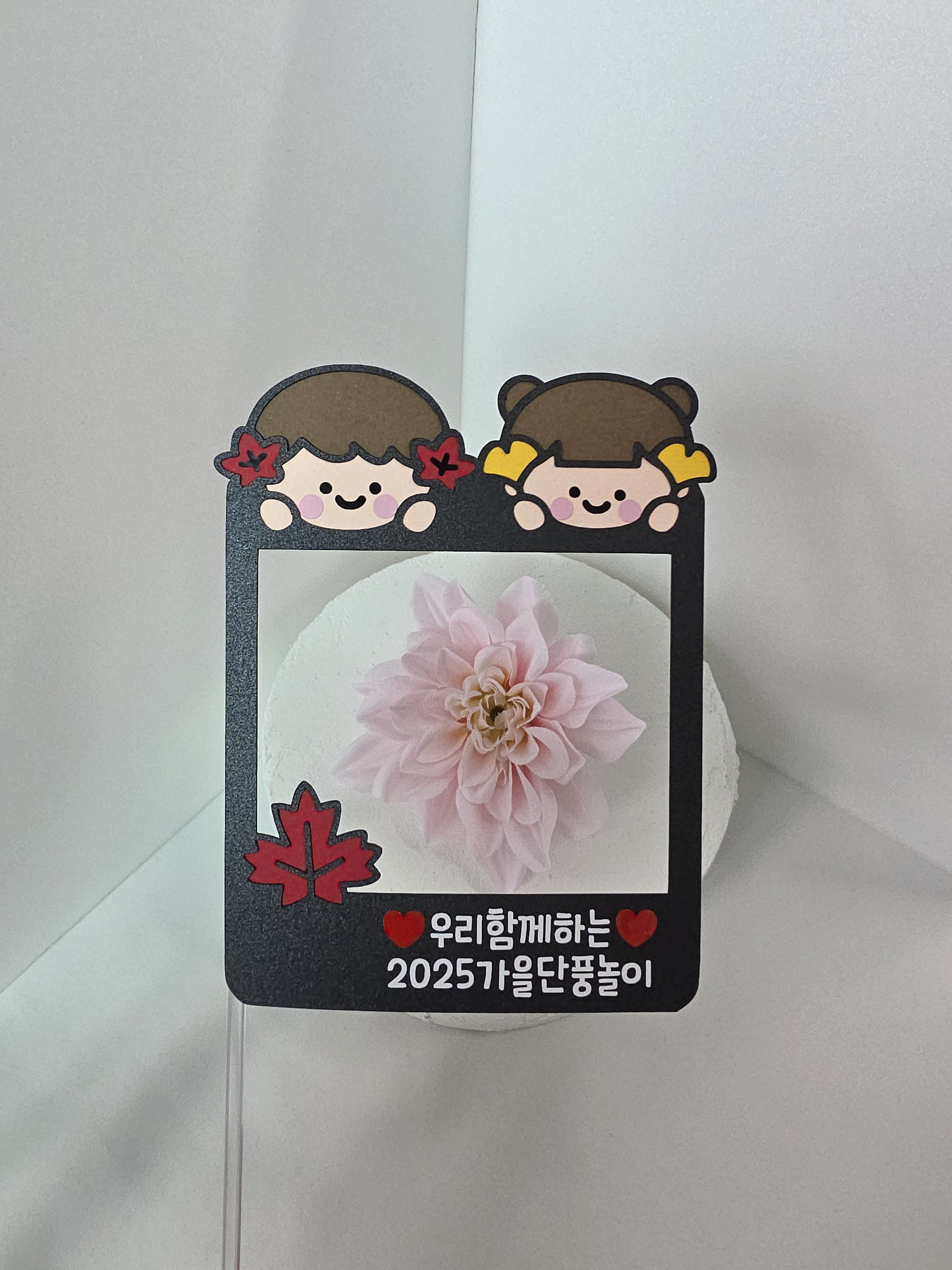 단풍놀이토퍼 폴라로이트 커플여행 여행필수템