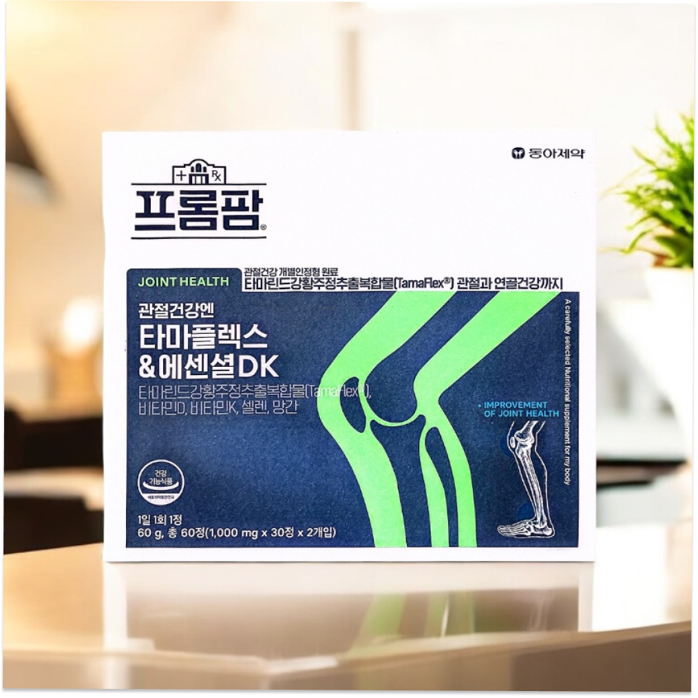 동아제약 <b>프롬팜</b> 관절건강엔 타마플렉스 &amp;에센셜DK 60정 2개월분 강황 타마린드 함유