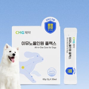 CMG제약 이뮤노올인원 플렉스 30포, 1개 강아지 종합 영양제 면역 장 혈행 항산화