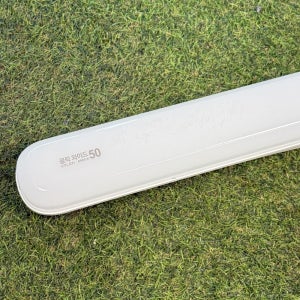 [조명담다 by.TED] 고품질 A/S 2년 남영전구 LED 클릭 광폭 와이드 일자등 50W 주광색 플리커프리 방 거실 형광등