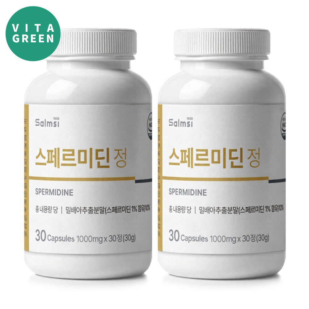 스페르미딘 <b>밀배아추출물</b> 스퍼미딘 30정 x 2개