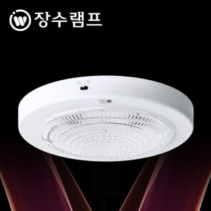 장수램프 LED 현관 센서등 원형 15W 주광색 아파트 복도 계단 직부
