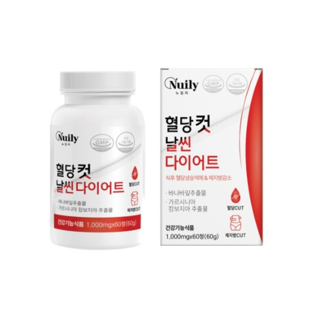 바나바잎 가르시니아 혈당컷 다이어트 60정 <b>HCA</b> 레시틴 강황