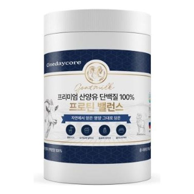단백질 네덜란드 아연 퀘르세틴 쏘 팔메 토 100% <b>셀레늄</b> 보스 웰 <b>리아</b> 유산균