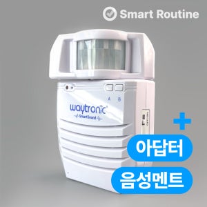 V2.08 문열림 동작감지스피커 무선센서벨 경보기 스마트 안전용품 음성경보기 자동센스피커