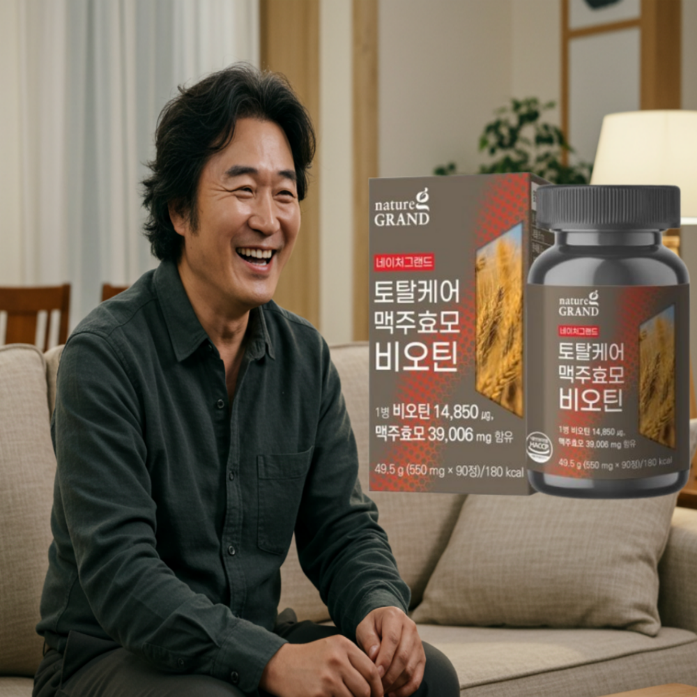 <b>맥주효모</b> 김남주 비오틴 <b>맥주효모</b>환 <b>효능</b> 더블랙모 캐라넷 독일 에비오스 아사히 고순도 영양제