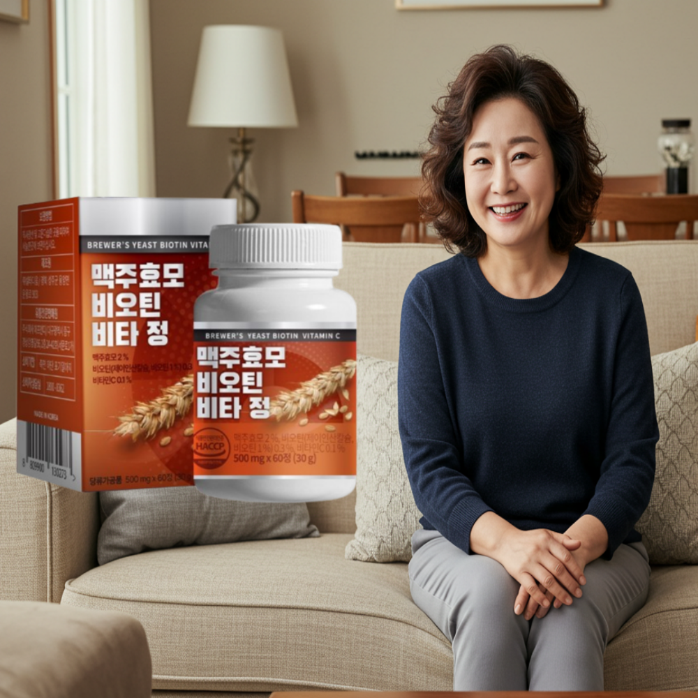 <b>맥주효모</b> 김남주 비오틴 <b>맥주효모</b>환 <b>효능</b> 더블랙모 캐라넷 독일 에비오스 아사히 고순도 대용량
