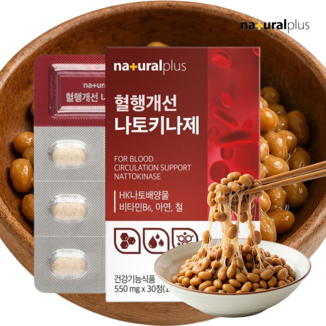 <b>내츄럴플러스</b> 나토키나제 나토배양물 나토키나재 혈행개선 나토균 낫토 나또 낫또 효과