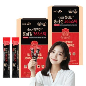 6년근 참진한 홍삼정 365스틱 진세노사이드 10mg 100포 2박스 선물 세트