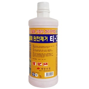 화장실 석회 제거제 욕실 세면대 바닥 타일 석회질 백화 제거 클리너 1L