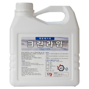 화장실 석회 제거제 욕실 세면대 바닥 타일 석회질 백화 제거 클리너 4L