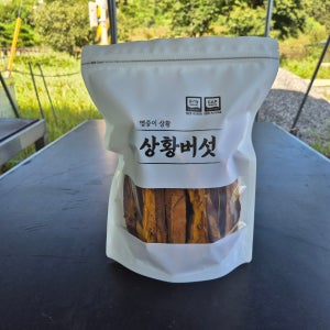 유기농 2년생 장수 상황버섯 슬라이스 직판 250g (상급)
