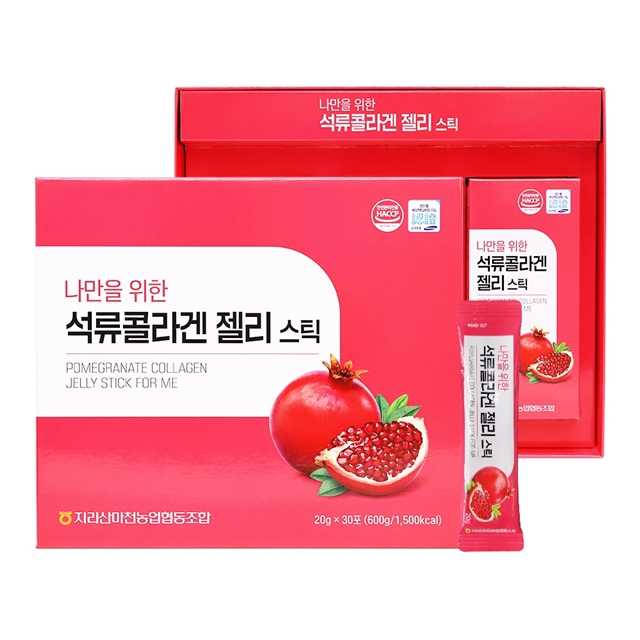 [지리산마천농협] 나만을 <b>위한 석류</b>콜라겐 젤리스틱 20g 30포