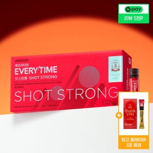 [네이버단독] 정관장 에브리타임 샷 스트롱 20ml 50병