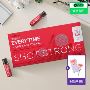 [네이버단독] 정관장 에브리타임 샷 스트롱 20ml 50병