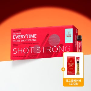 [네이버단독] 정관장 에브리타임 샷 스트롱 20ml 50병, 추석선물세트