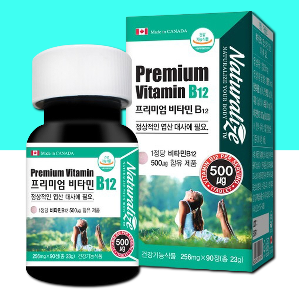 비타민B12 비타 Vit B12 <b>시아노코발라민</b> 비타민비12 음식 사이아노<b>코발라민</b>