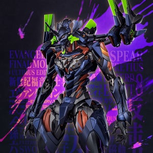 (12월 입고예정)CCSTOYS MORTAL MIND 에반게리온 최종호기 ULTIMUS EDITION 한정판