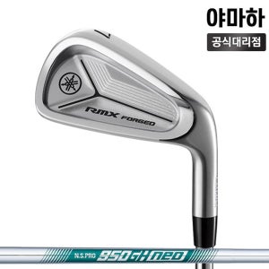 야마하 2024 RMX 포지드 8아이언세트 950 S 오리엔트골프