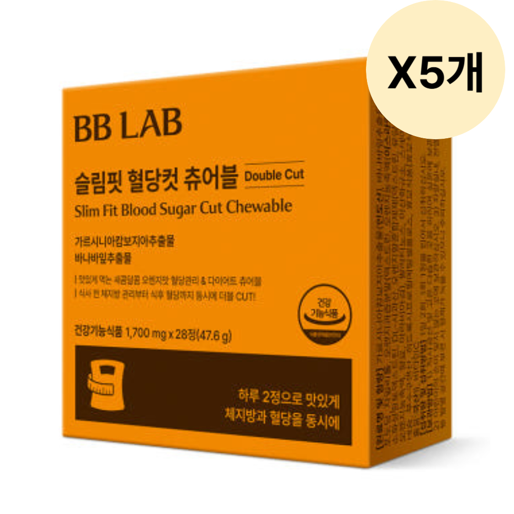 뉴트리원 츄어블 가르시니아 영양제 슬림핏 28정 X5개
