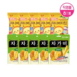 해태 허니버터칩 (60g X 5개) + 자가비 (45g X 5개)