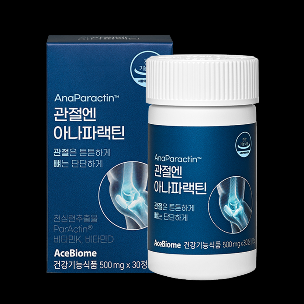 관절엔 아나파랙틴 천심련 추출물 관절 아나파렉틴 약1개월