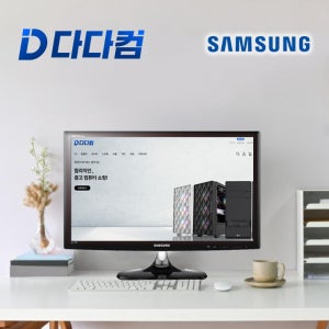 중고 모니터 삼성 LT27B350KD IPS 68cm Full HD 1920x1080