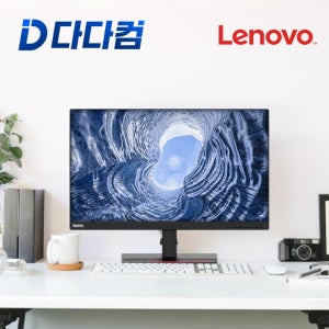 중고 모니터 LENOVO ThinkVision T24i-20 IPS 60.5cm Full HD (1920x1080)