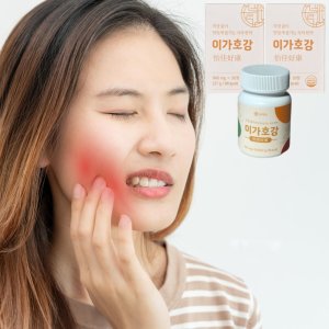 늘해온 이가호강 90정 잇몸에좋은영양제 인사 프리폴리스 호주프로폴리스 3개월분b군영양제